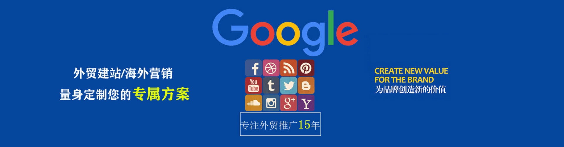 唐山百度竞价开户